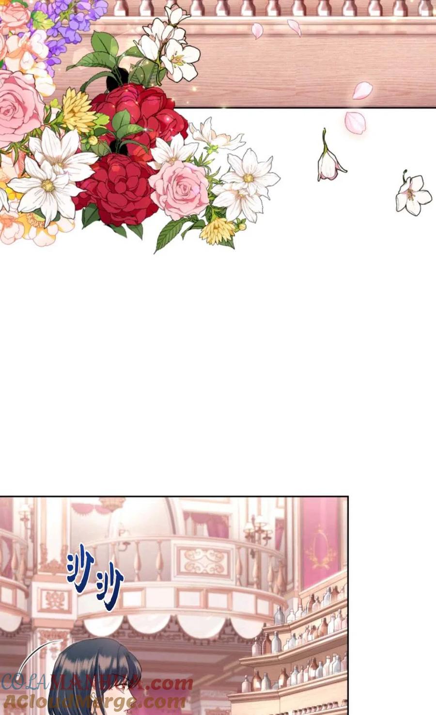 《成为暴君唯一的调香师》第34话 第19页
