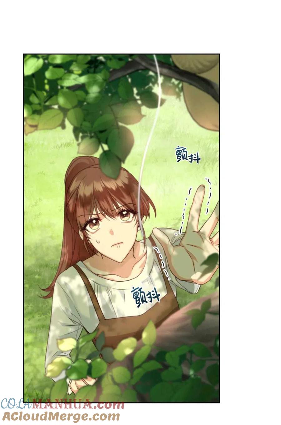 《成为暴君唯一的调香师》第36话 第34页