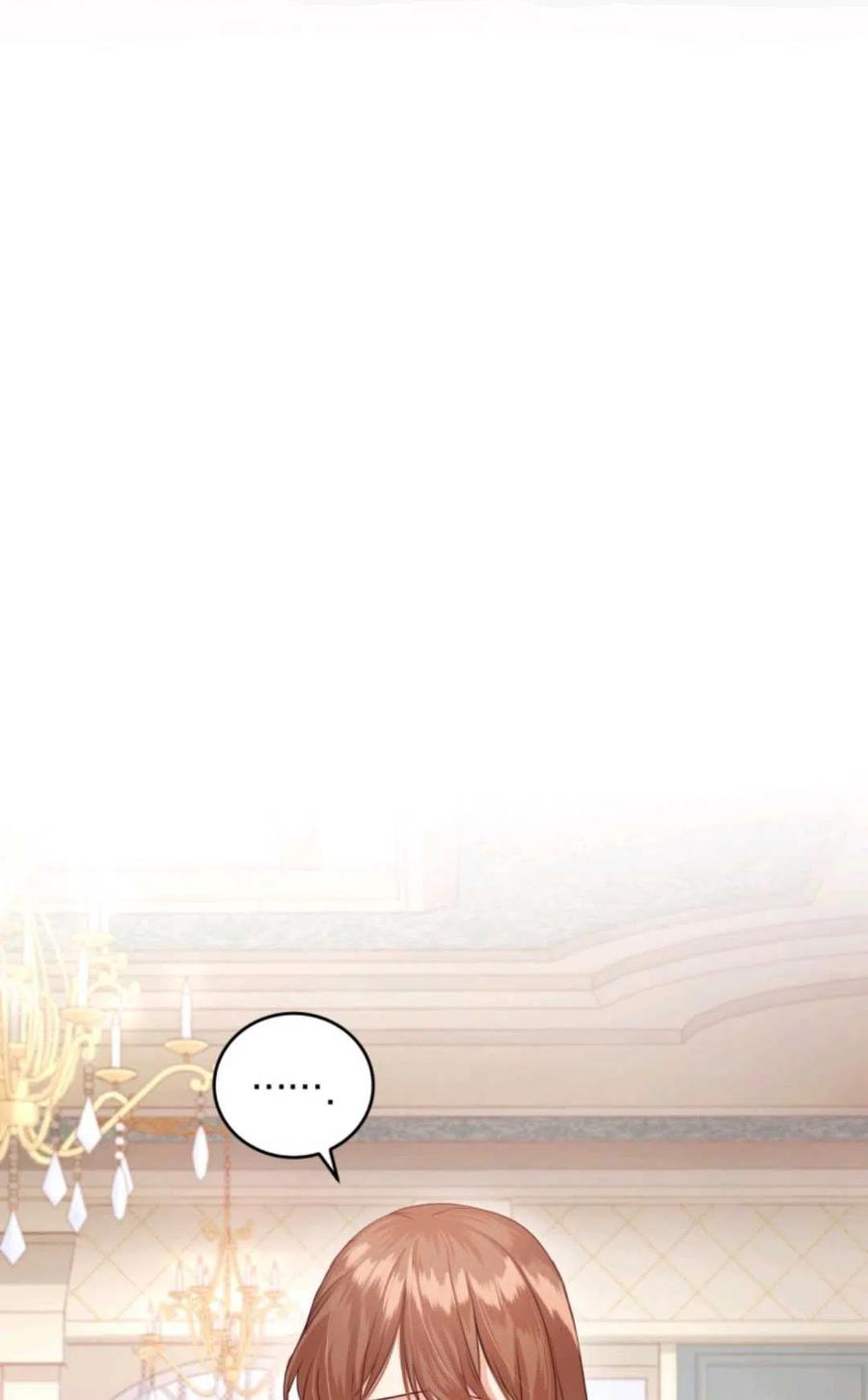 《成为暴君唯一的调香师》第38话 第62页