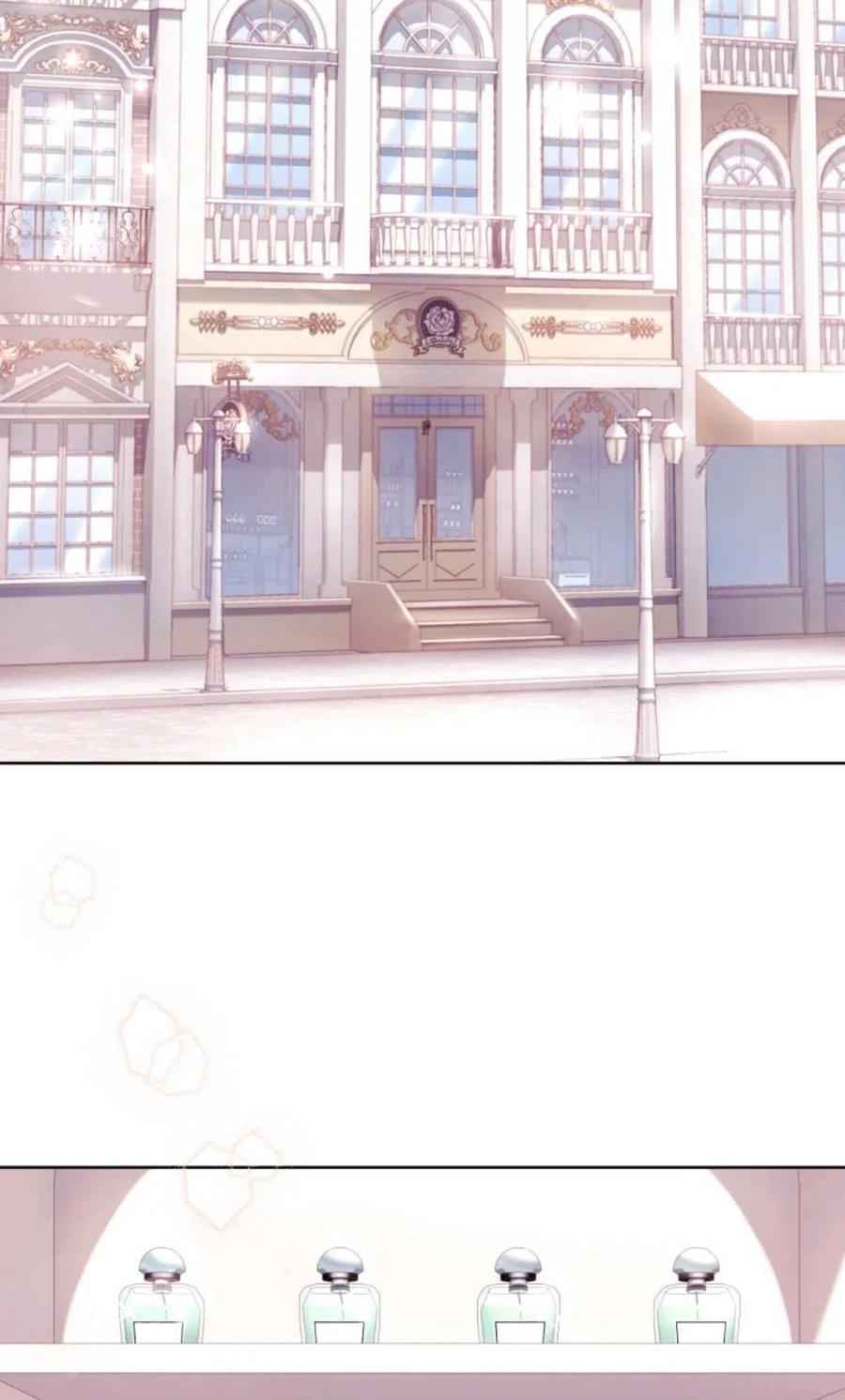 《成为暴君唯一的调香师》第39话 第3页