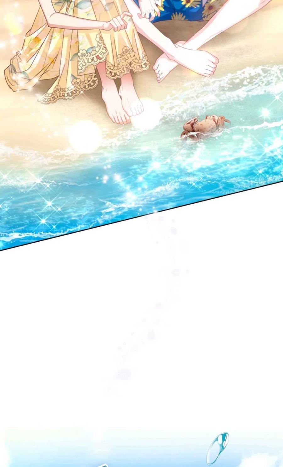 《成为暴君唯一的调香师》第39话 第27页