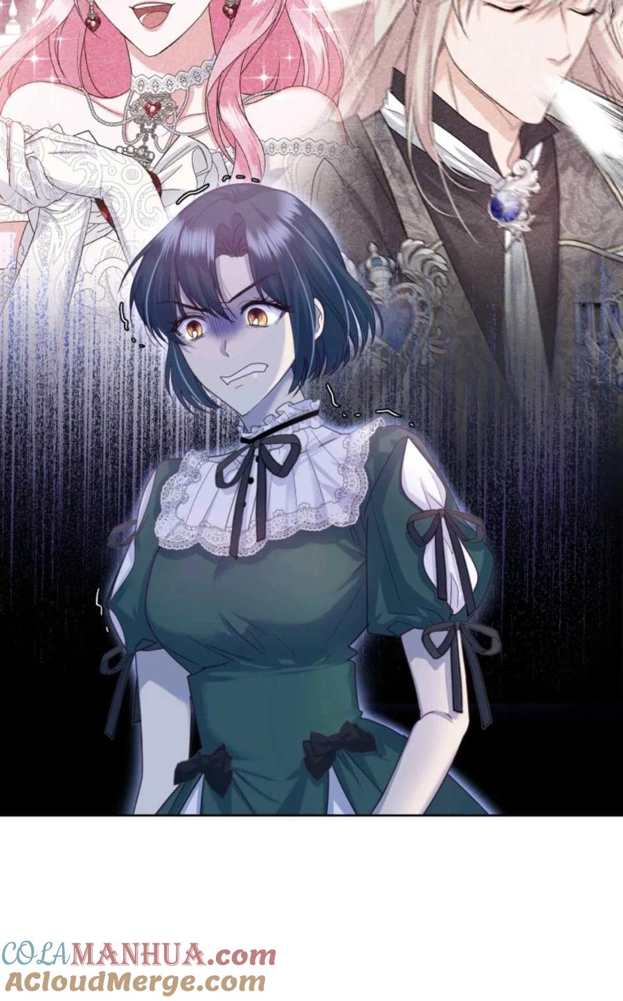 《成为暴君唯一的调香师》第39话 第88页