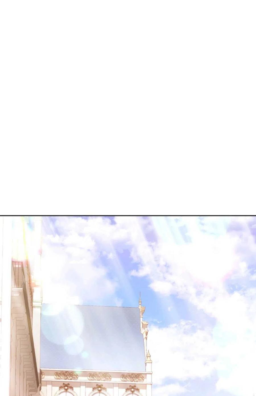 《成为暴君唯一的调香师》第40话 第2页