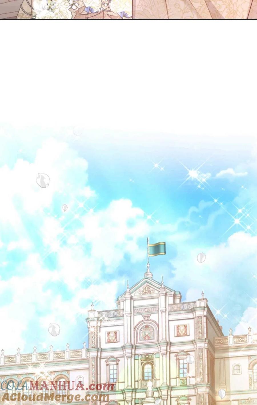 《成为暴君唯一的调香师》第41话 第22页