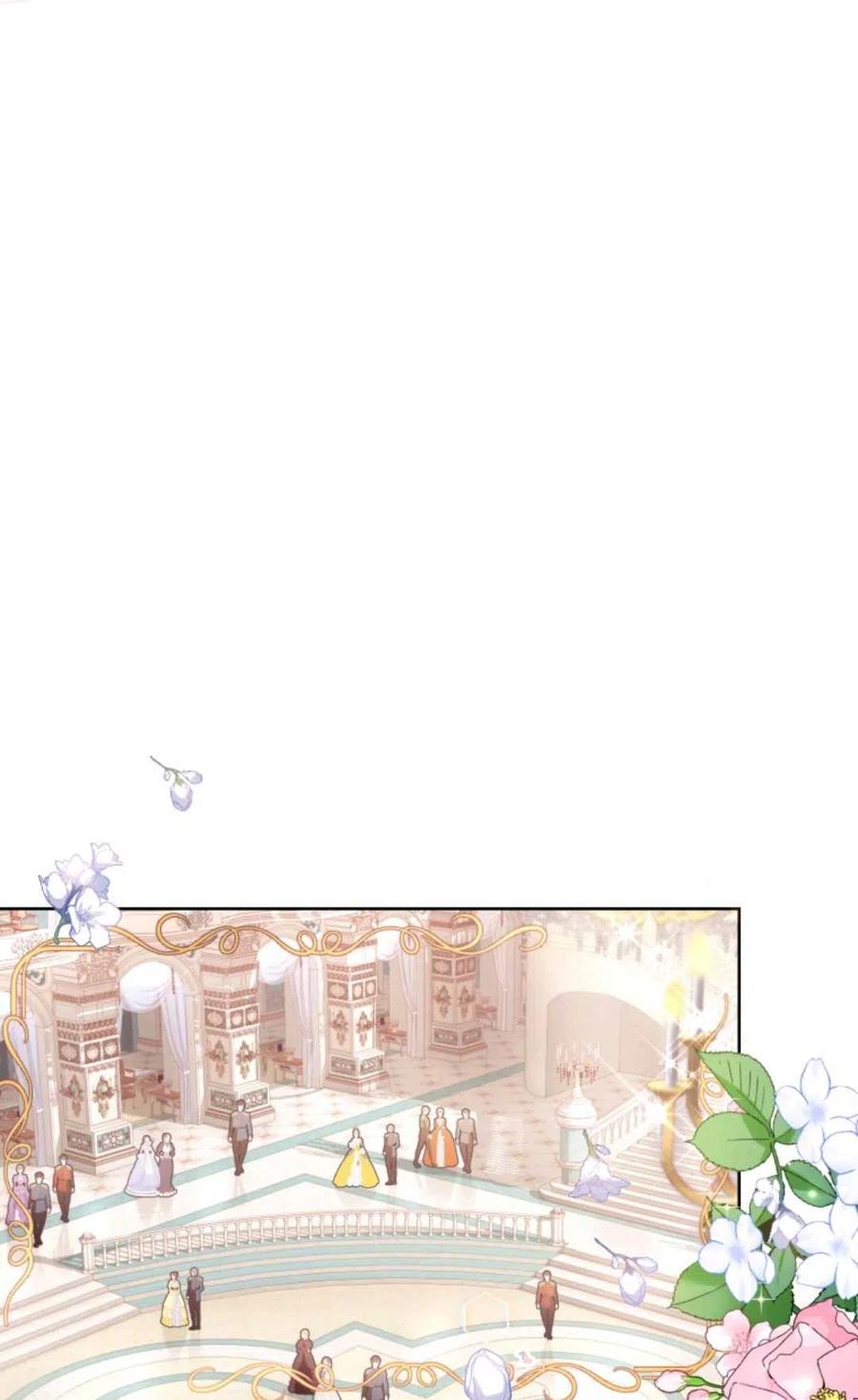 《成为暴君唯一的调香师》第41话 第27页