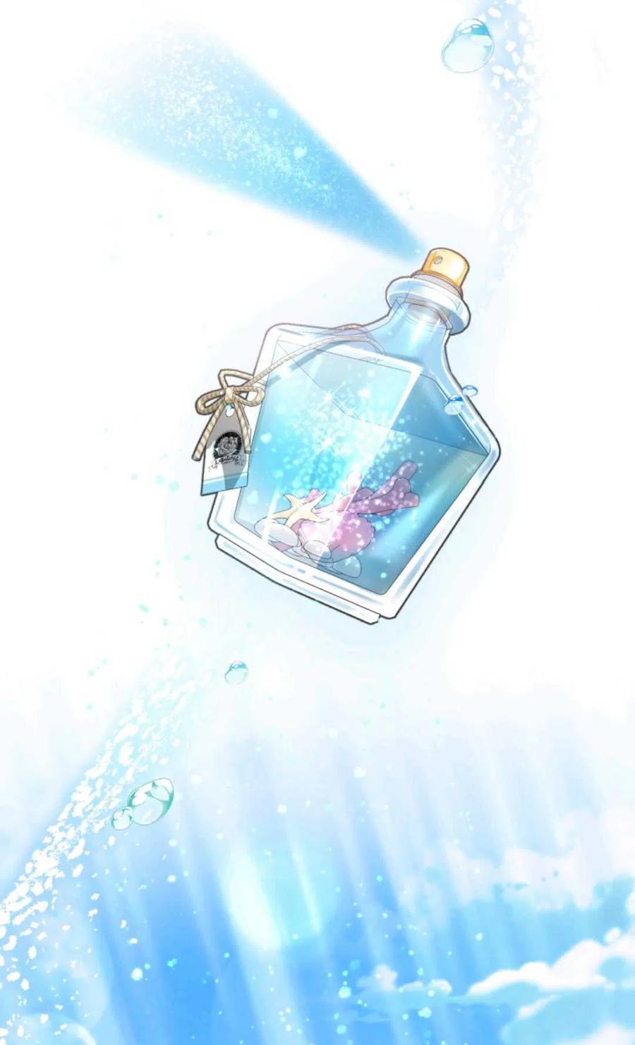 《成为暴君唯一的调香师》第41话 第68页