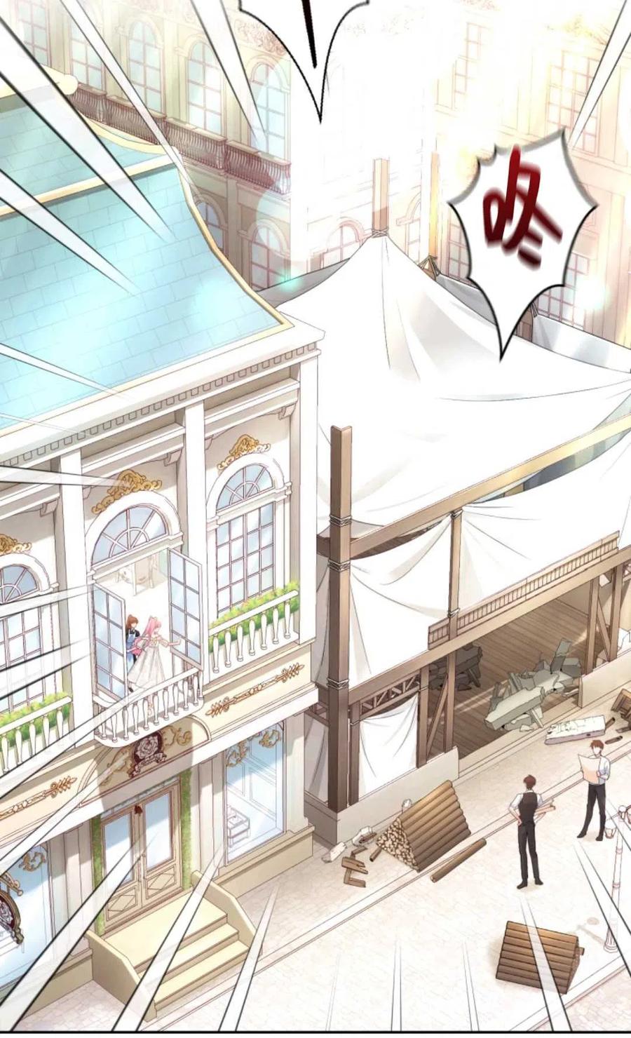 《成为暴君唯一的调香师》第44话 第20页