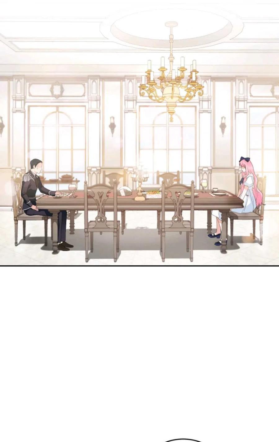 《成为暴君唯一的调香师》第05话 第86页