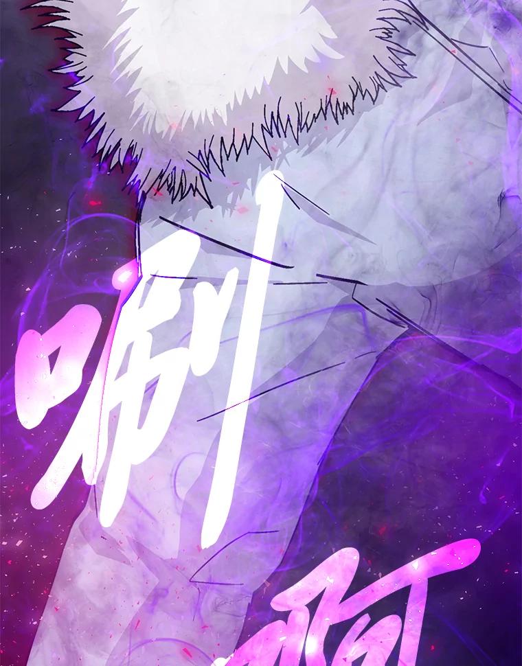 《勇士非也，魔王是也》13.权能在手虐雪人 第170页