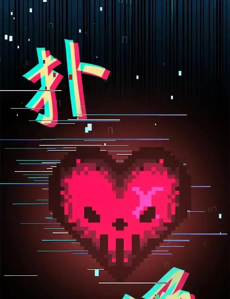 《游戏奇缘》56.死机 第122页
