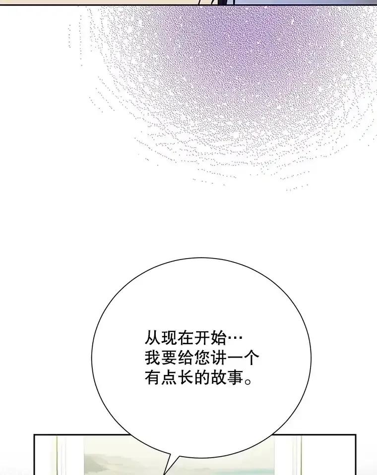 《热恋教学》60.离开 第71页