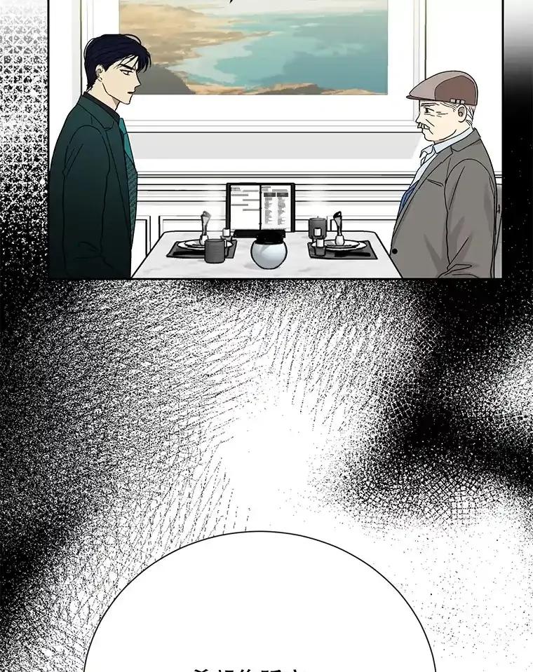 《热恋教学》60.离开 第72页
