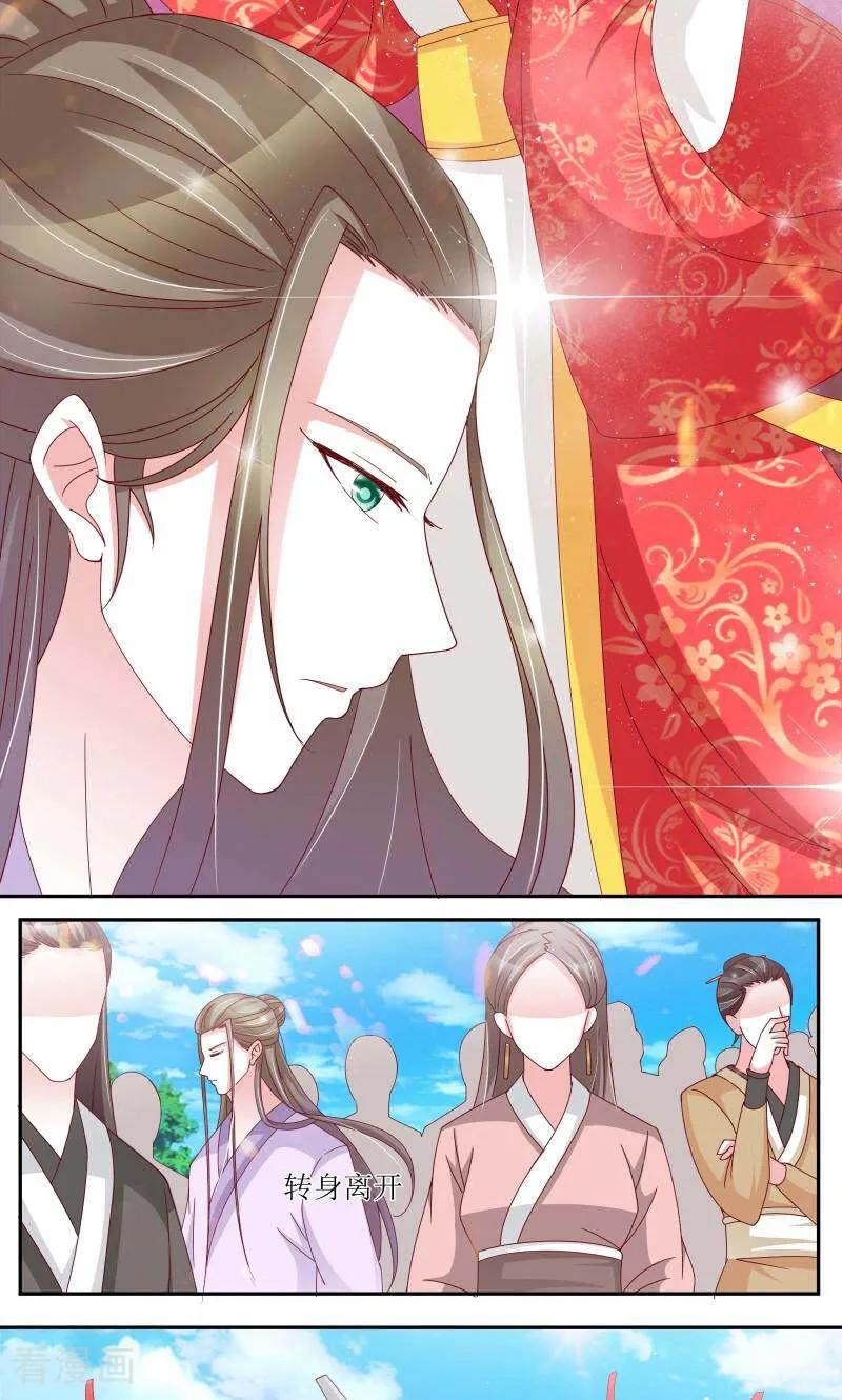 《陌上音灵》第66话 第10页