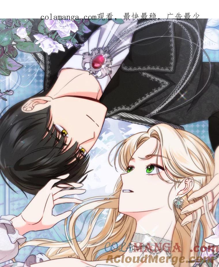 《成为被诅咒的公爵家的女主人》新作来袭 第1页