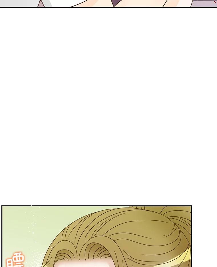 《难以拒绝的他》沈俊豪外传7.求婚 第114页