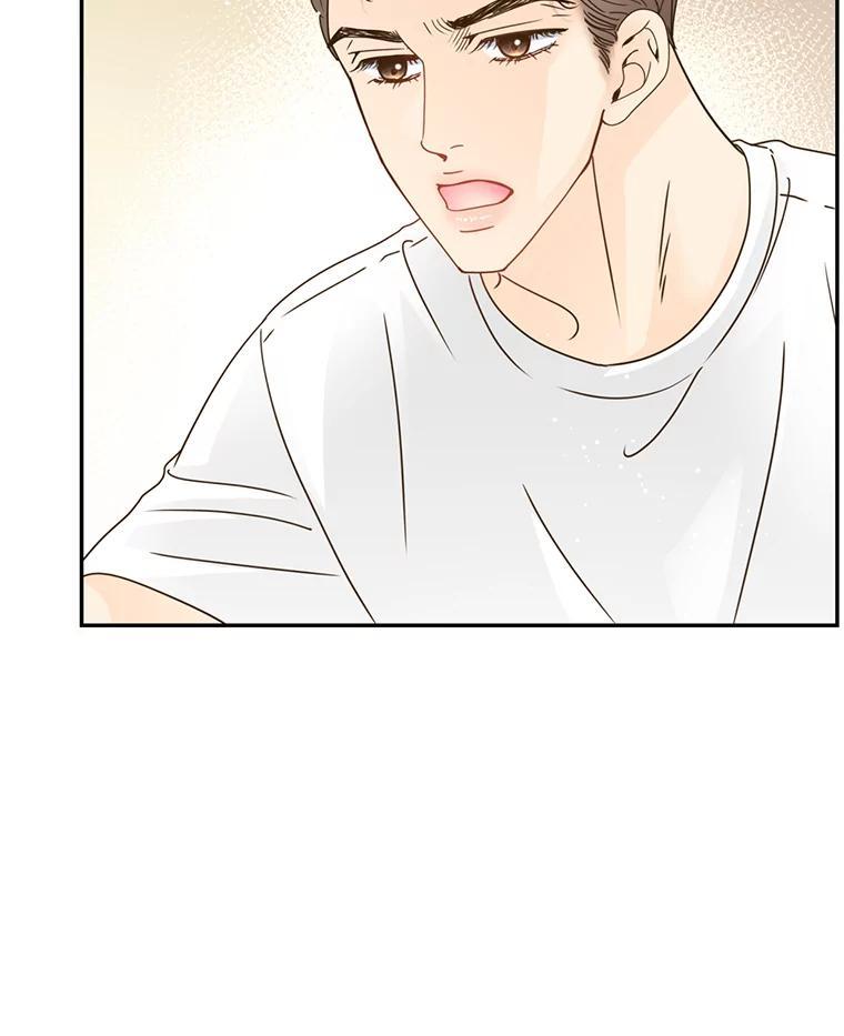 《难以拒绝的他》沈俊豪外传7.求婚 第110页