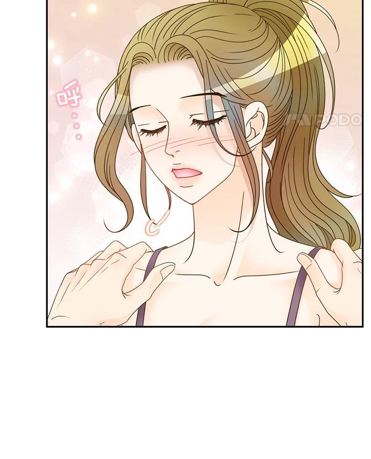 《难以拒绝的他》沈俊豪外传7.求婚 第116页
