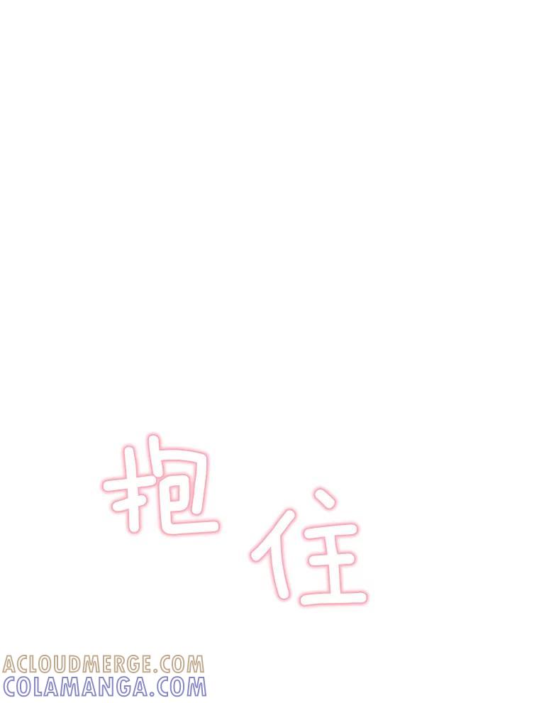 《难以拒绝的他》沈俊豪外传7.求婚 第117页