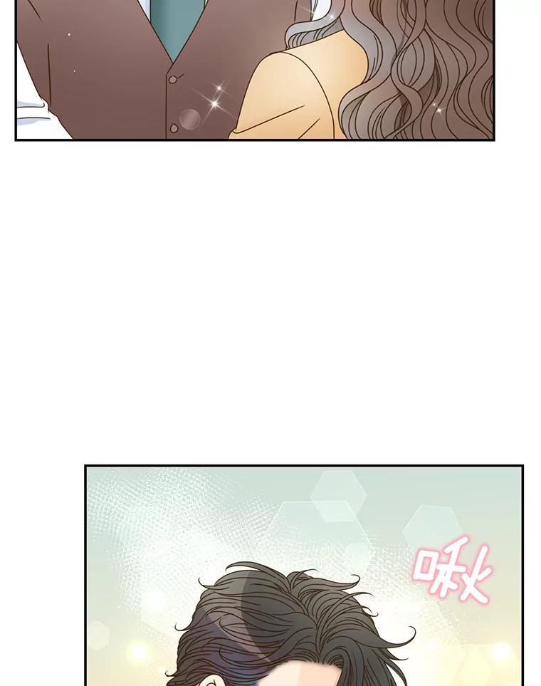 《难以拒绝的他》最终话.幸福大结局（完结） 第23页