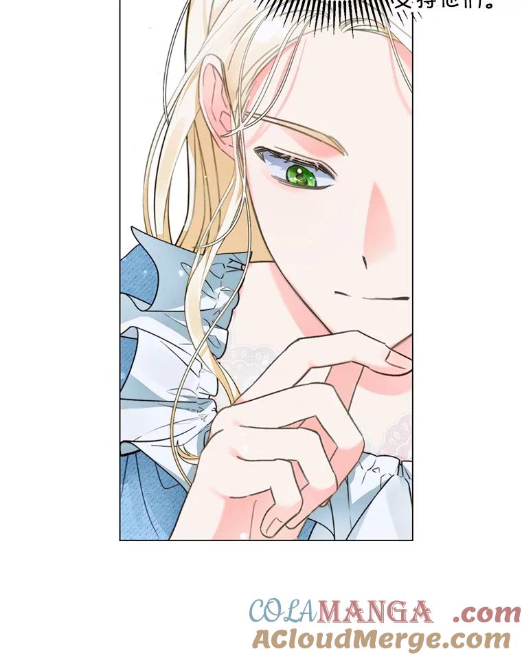 《成为被诅咒的公爵家的女主人》1.成为公爵妻子 第89页