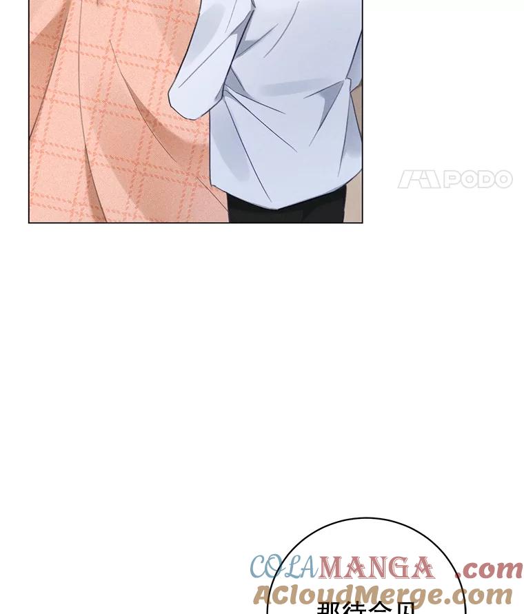 《成为被诅咒的公爵家的女主人》1.成为公爵妻子 第69页