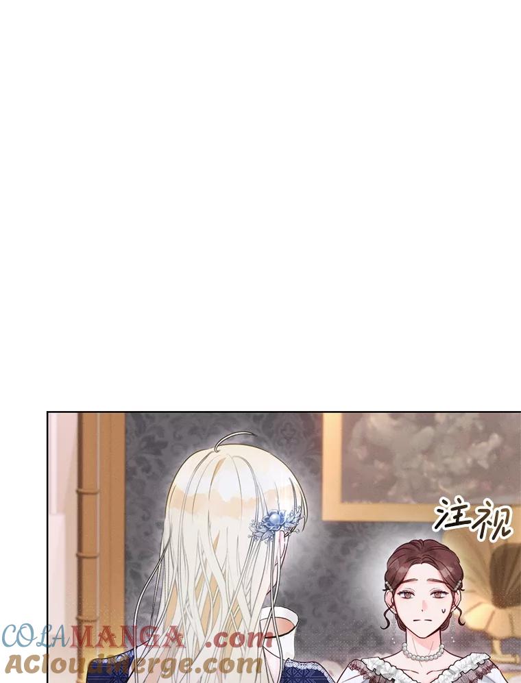 《成为被诅咒的公爵家的女主人》1.成为公爵妻子 第129页