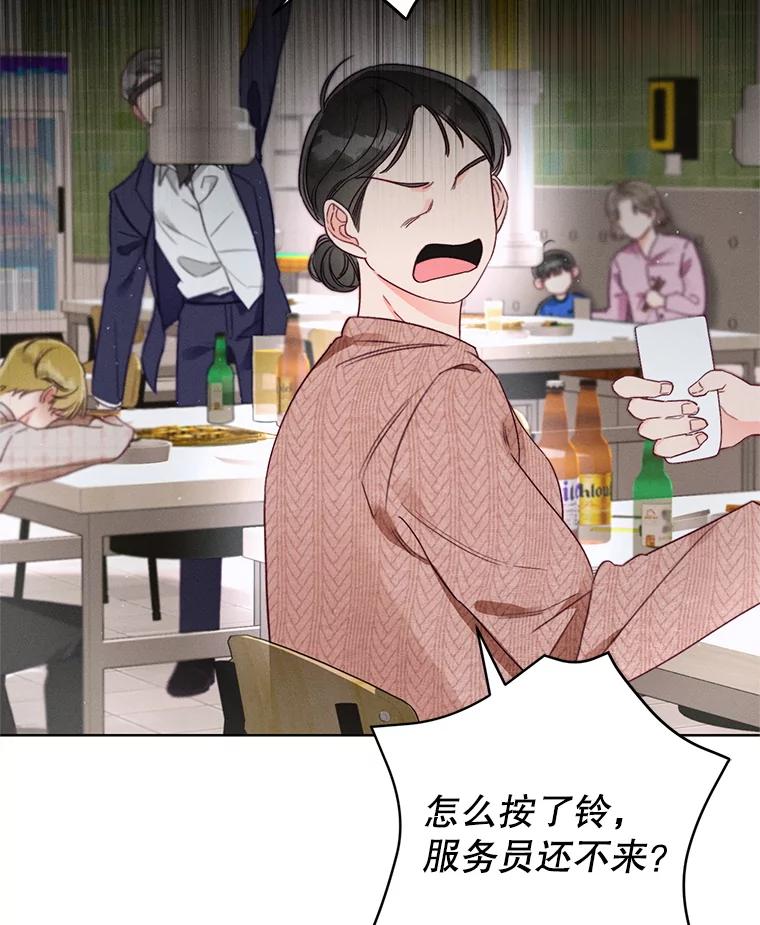 《成为被诅咒的公爵家的女主人》1.成为公爵妻子 第3页