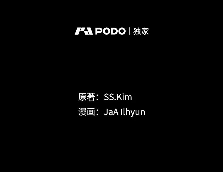 《成为被诅咒的公爵家的女主人》1.成为公爵妻子 第48页
