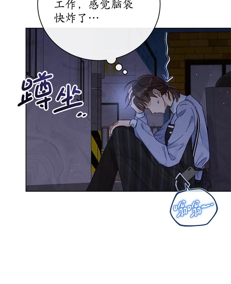《成为被诅咒的公爵家的女主人》1.成为公爵妻子 第15页