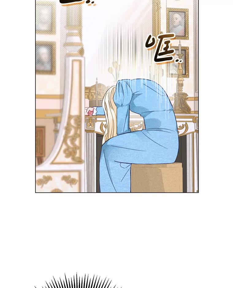 《成为被诅咒的公爵家的女主人》1.成为公爵妻子 第75页