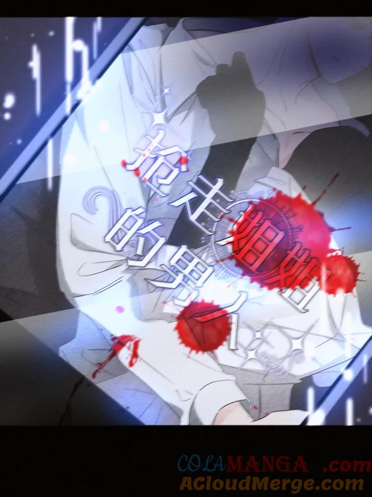 《成为被诅咒的公爵家的女主人》1.成为公爵妻子 第25页