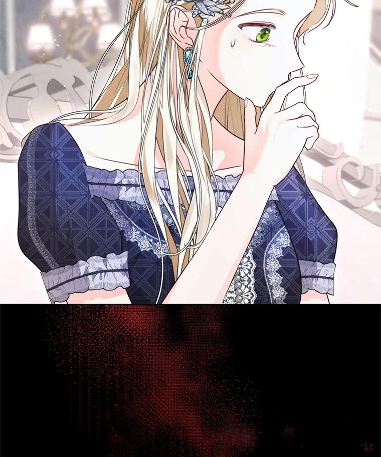 《成为被诅咒的公爵家的女主人》2.传闻 第20页