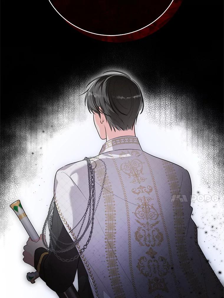 《成为被诅咒的公爵家的女主人》2.传闻 第14页