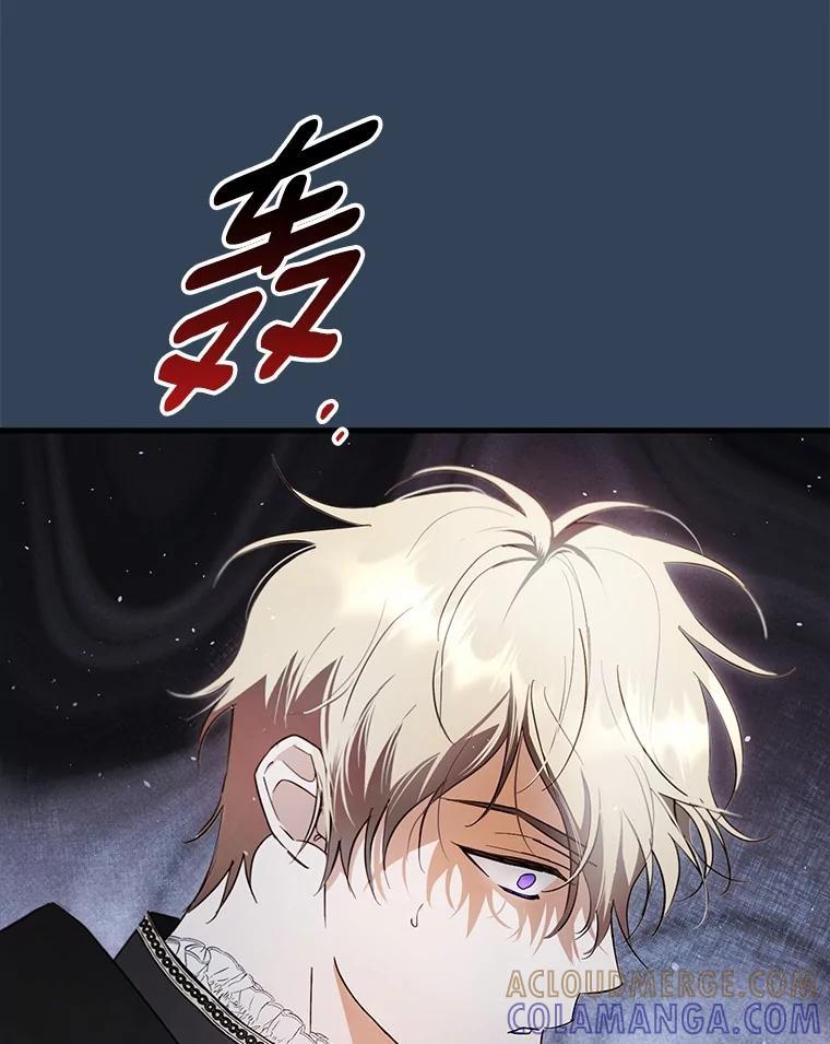 《男主被配角抢走了》35.布局抓凶手 第101页