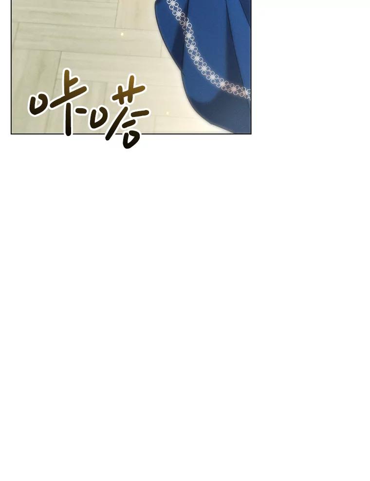 《成为被诅咒的公爵家的女主人》3.看见“龙”了 第55页