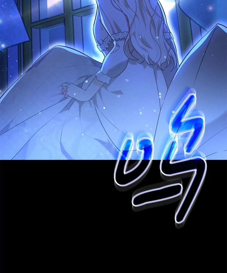 《成为被诅咒的公爵家的女主人》3.看见“龙”了 第12页