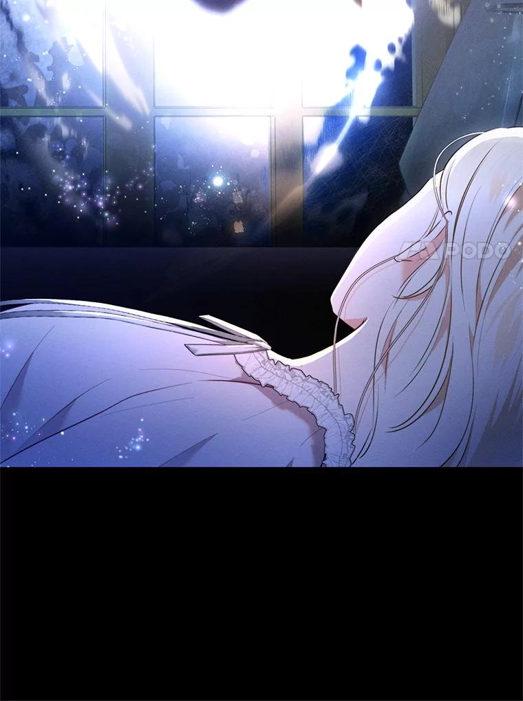 《成为被诅咒的公爵家的女主人》3.看见“龙”了 第7页