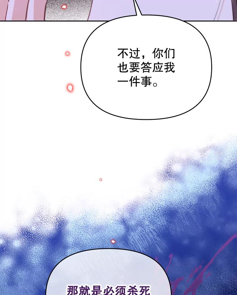 《林德尔又出什么事了？》47.德本秀公爵 第56页