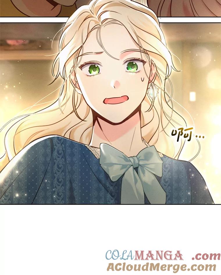《成为被诅咒的公爵家的女主人》4.7年前的事 第125页