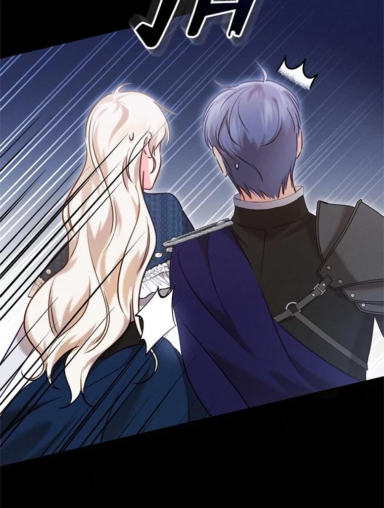 《成为被诅咒的公爵家的女主人》5.别院里的小孩 第104页