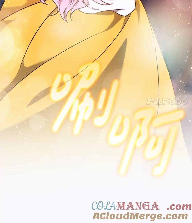 《成为被诅咒的公爵家的女主人》5.别院里的小孩 第113页