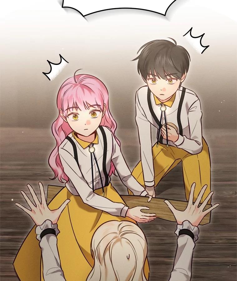 《成为被诅咒的公爵家的女主人》5.别院里的小孩 第19页