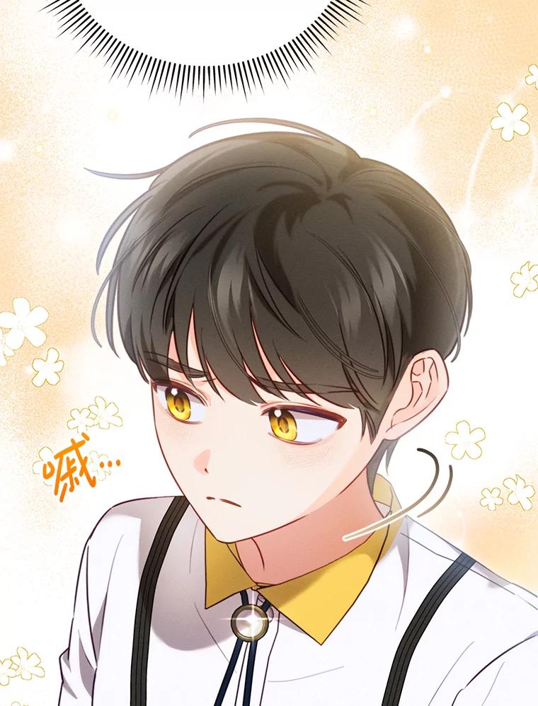 《成为被诅咒的公爵家的女主人》6.他们是“龙”？ 第19页