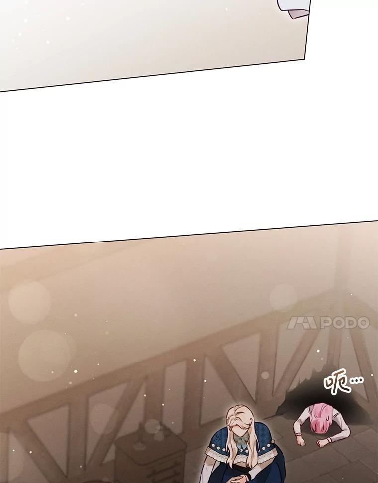 《成为被诅咒的公爵家的女主人》6.他们是“龙”？ 第54页