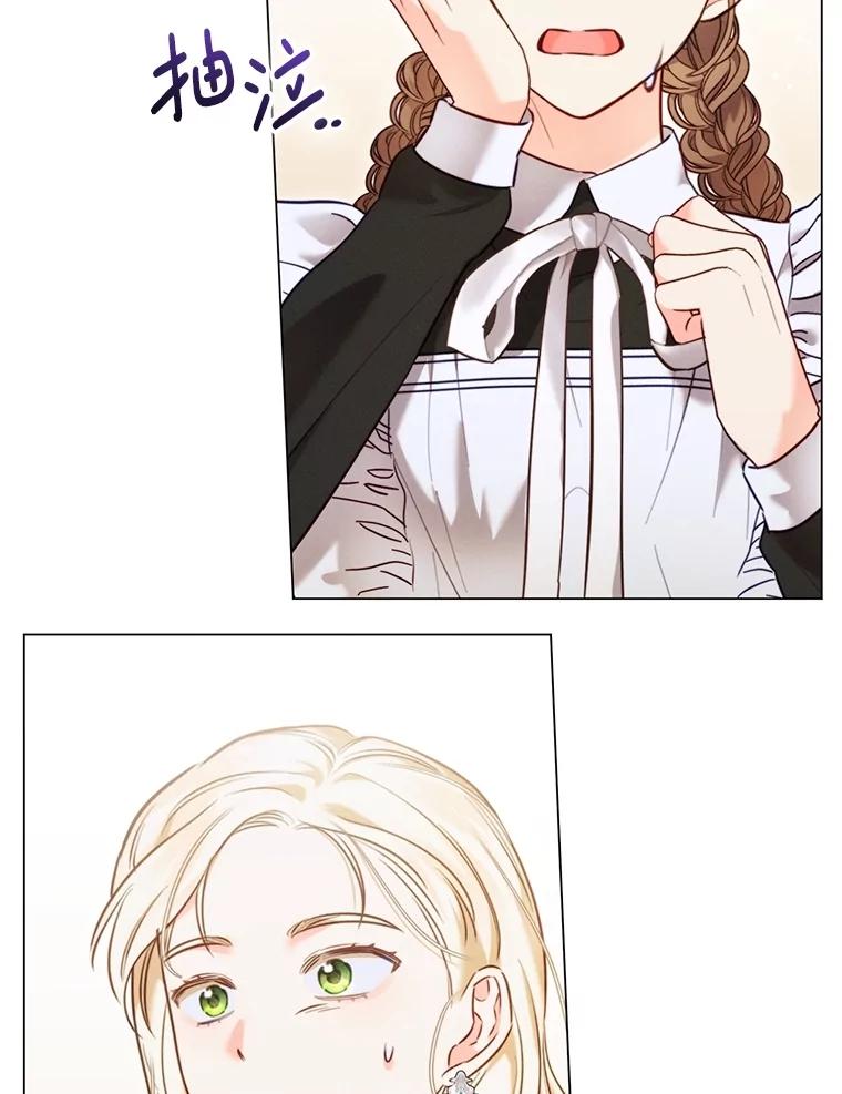 《成为被诅咒的公爵家的女主人》6.他们是“龙”？ 第108页