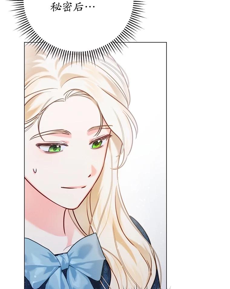 《成为被诅咒的公爵家的女主人》6.他们是“龙”？ 第92页