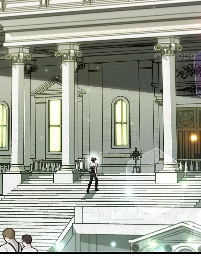 《噬龙魔法师》75.建国公 第34页