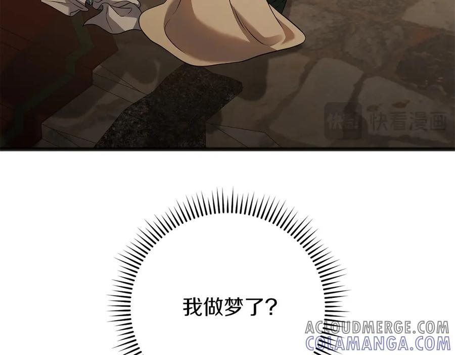 《以使者之名》第74话 倒回 第129页