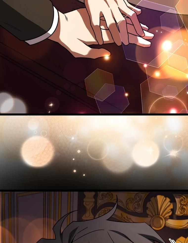 《噬龙魔法师》75.建国公 第26页