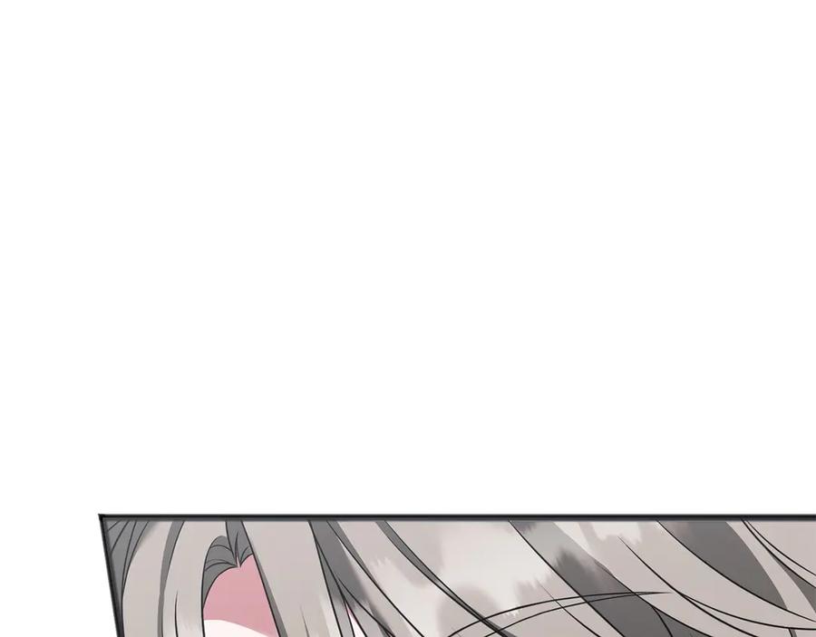 《以使者之名》第74话 倒回 第171页
